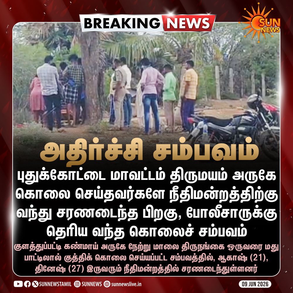 SubbiahTS's tweet photo. #சட்டம்ஒழுங்கு 😂😂😂 https://t.co/ueHypfakEY