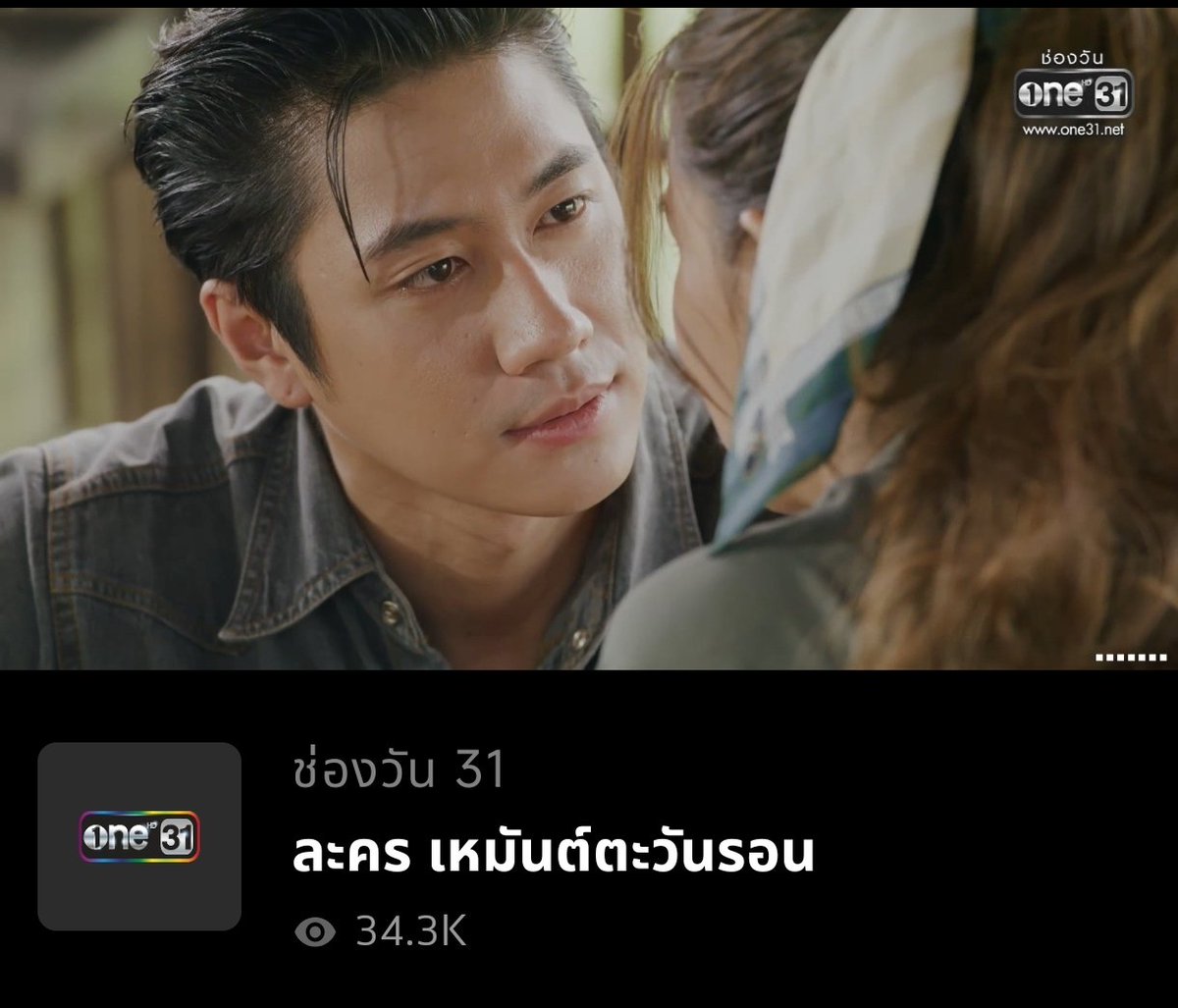 JJ_enjoy's tweet photo. ทำหน้าแบบเนี้ย ขออะไรให้หมด เหลวเป๋ว🫠

SUNSET IN WINTER EP6

#เหมันต์ตะวันรอนEP6
@RachataJam https://t.co/l7dB1325no