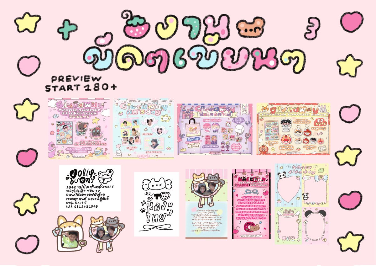 thursmoonab's tweet photo. ੈ✮ commission open 🐈💌

รับทำลายน้ำ / งานขีดเขียน / คิดบรีฟกอว

♡︎ ลายน้ำได้งานภายใน 1 - 3 วัน ( ตามคิว )
( สามารถกรอกฟอร์มที่ปักหมุดไว้หน้าทวิตได้เลยคับ )

งานขีดเขียนอื่น ๆ dm สอบถามได้ค่ะ ♡︎

#commissionTH #รับออกแบบgiveaway #รับออกแบบลายน้ำ #รับทําลายน้ำ https://t.co/QJkb83yBRn