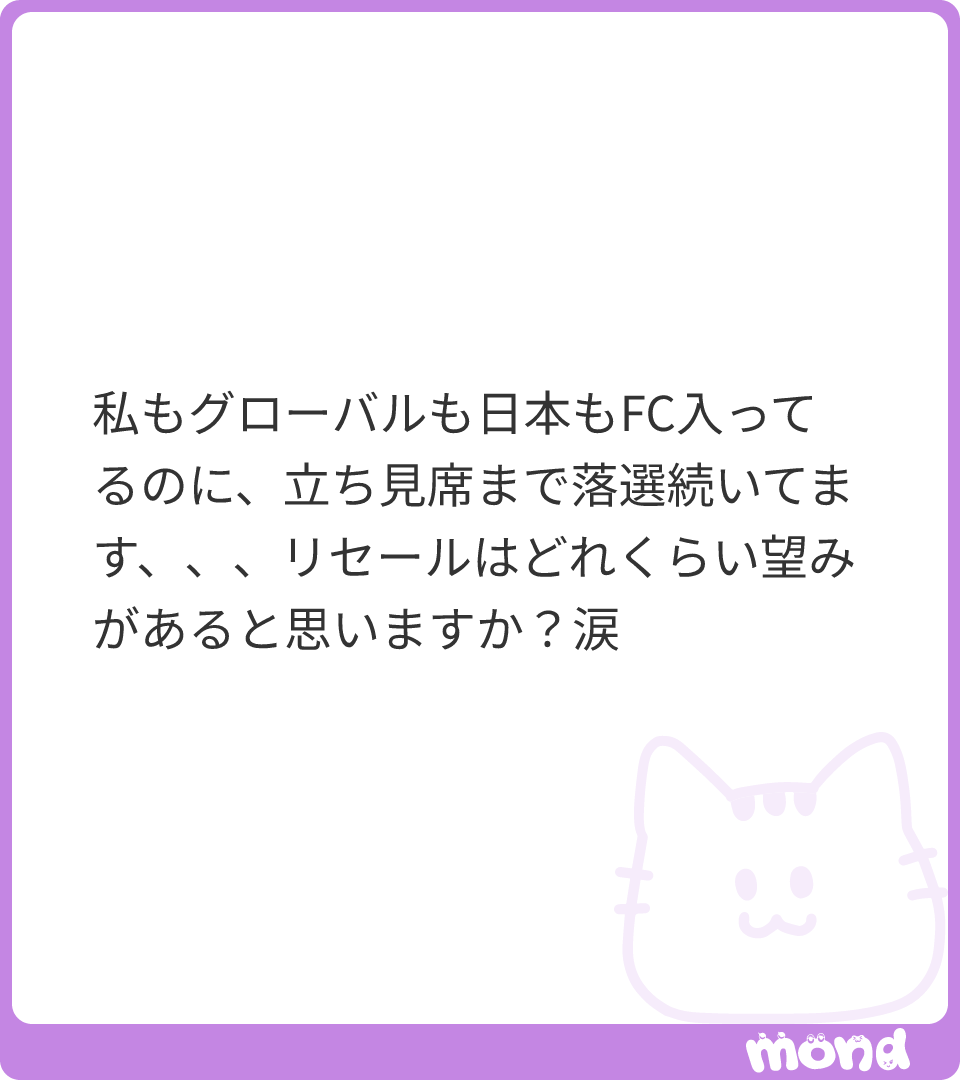 hamustar____'s tweet photo. この感じだとリセールもかなり倍率が高いと思ってます…🥲🥲そもそも売り手が少なそうな気もするし🥲
#mond_hamustar____ https://t.co/ibpdVCrtKO