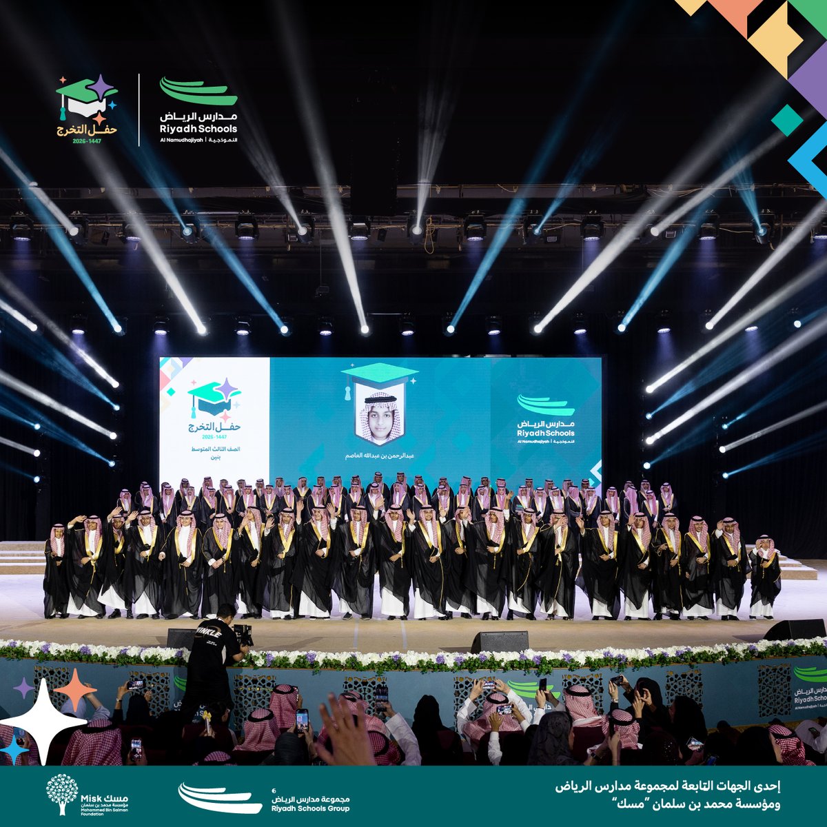 rs_rsgmisk's tweet photo. بين الطموح والإنجاز، محطات تستحق أن تُروى. من الحفل الختامي لطلاب المرحلة المتوسطة؛ فخورون بجهودكم ومتطلعين لخطواتكم القادمة.

A journey of ambition, growth, and achievement. Proud of our students as they step into the future!

#مدارس_الرياض_النموذجية #RiyadhSchoolsAlNamudhajiyah https://t.co/iJsBU7BS0k