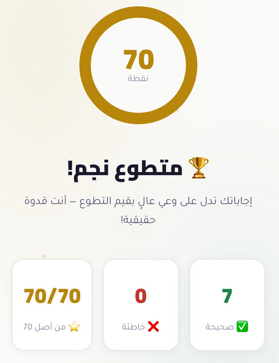 rudynaaa's tweet photo. 🤩🤩
@qimmah_ksa https://t.co/Rs5mSZDCNg