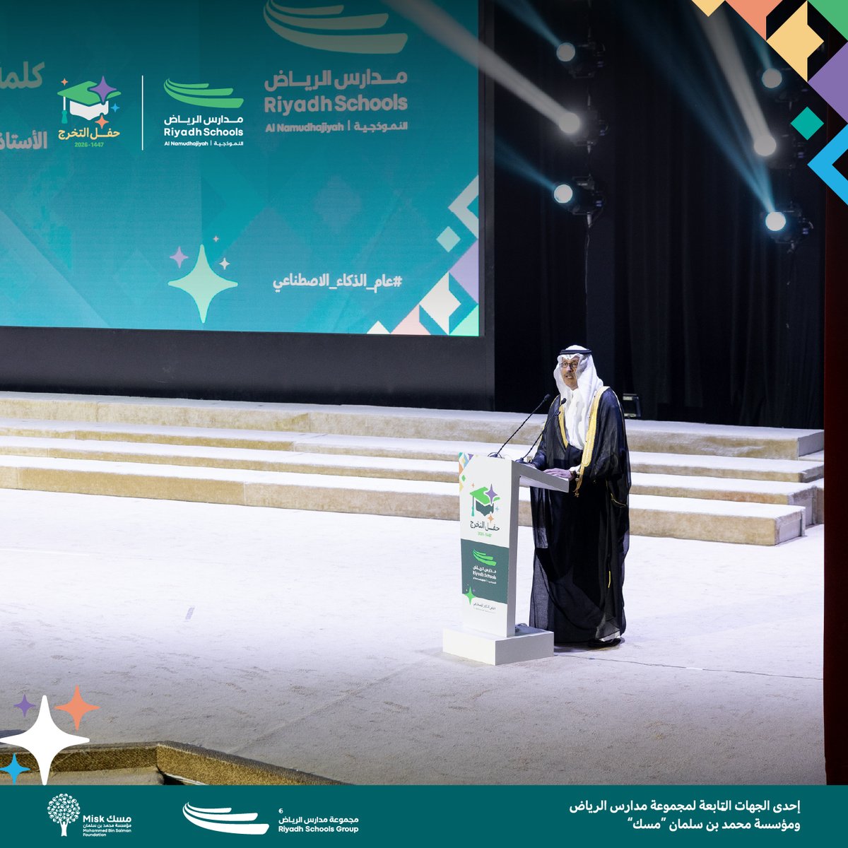 rs_rsgmisk's tweet photo. بين الطموح والإنجاز، محطات تستحق أن تُروى. من الحفل الختامي لطلاب المرحلة المتوسطة؛ فخورون بجهودكم ومتطلعين لخطواتكم القادمة.

A journey of ambition, growth, and achievement. Proud of our students as they step into the future!

#مدارس_الرياض_النموذجية #RiyadhSchoolsAlNamudhajiyah https://t.co/iJsBU7BS0k