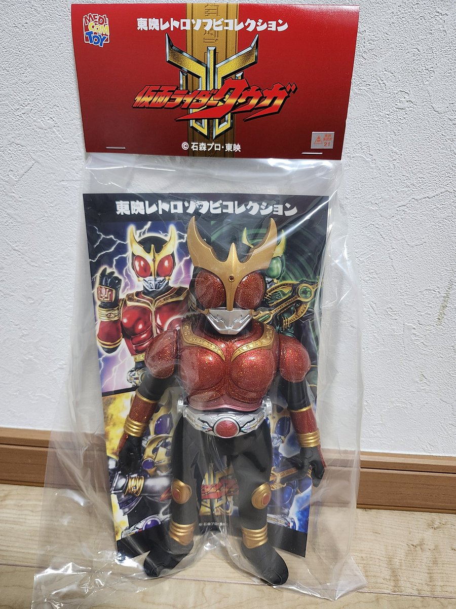 超クウガ展で購入した東映レトロソフビコレクションの仮面ライダー
