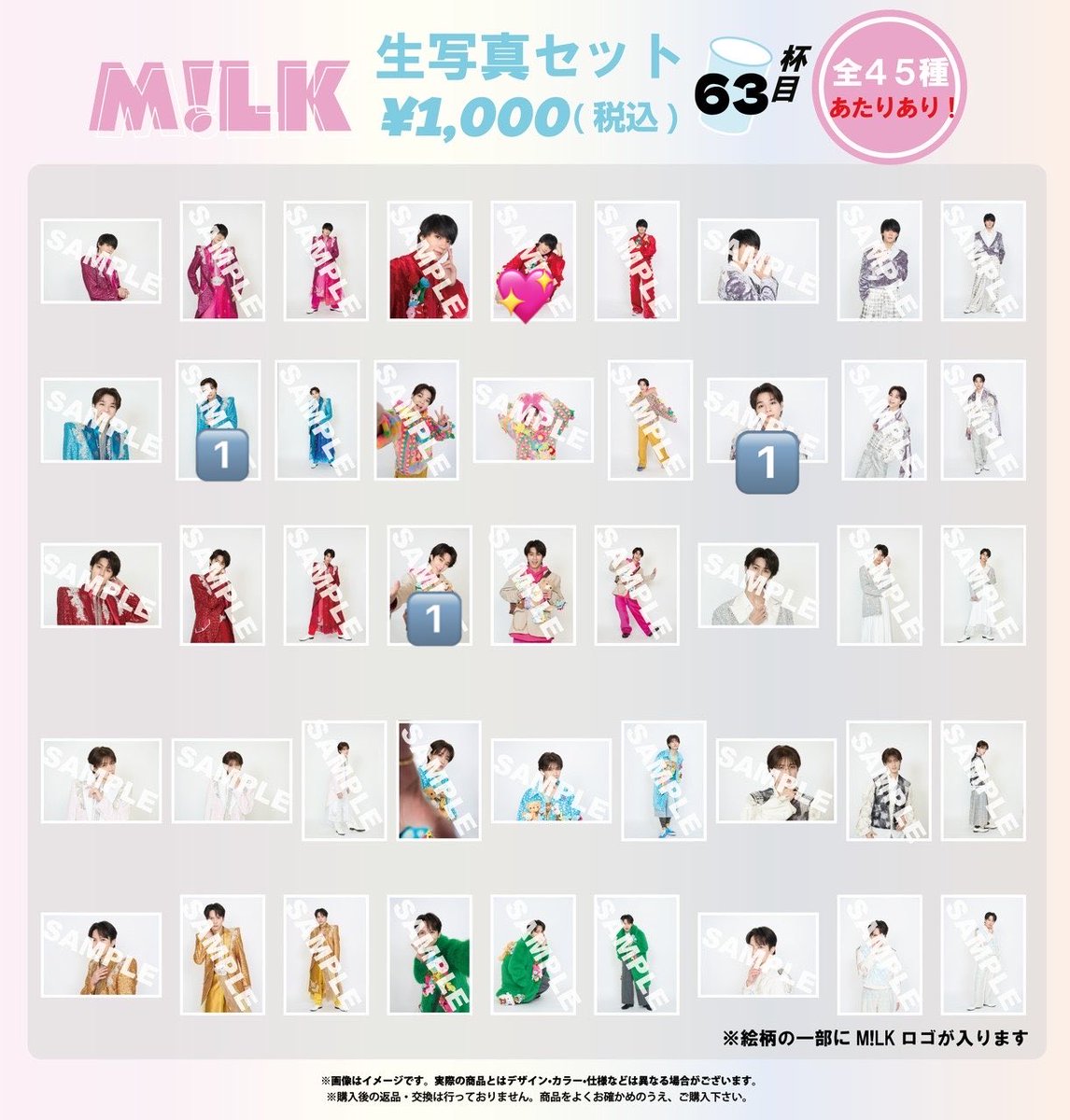 ___alice___'s tweet photo. @xxx
【交換】M!LK SMILE POP!  スマポ 生写真 65杯目 63杯目 交換

譲：🔢 佐野 塩﨑 曽野 山中
求：💖佐野 山中 塩﨑 吉田 集合

郵送>7/27手渡し
お気軽にお声掛けくださいませ🌟

#MILK交換 https://t.co/drwnOgUaS5