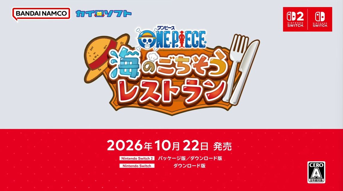 denfaminicogame's tweet photo. カイロソフト開発『ONE PIECE 海のごちそうレストラン』10月22日発売！
https://t.co/oyyzqKGbYa

#NintendoDirectJP #ニンダイ https://t.co/sG89sNoM6w