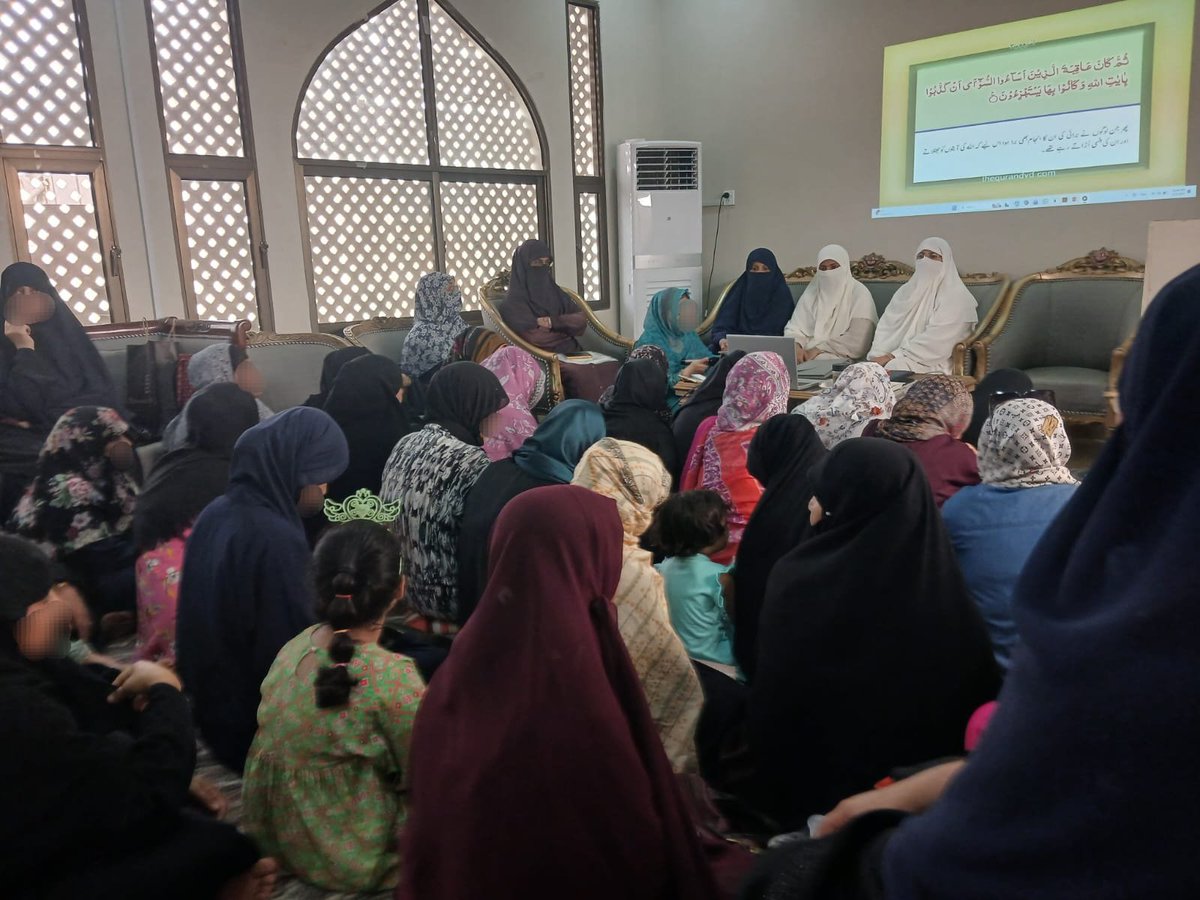 JIwomenKarachi's tweet photo. حلقہ خواتین جماعت اسلامی ضلع قائدین کے مختلف علاقوں میں جاری تفہیم القرآن کورسز کے شرکاء اور مدرسات کی اجتماعی نشست قرآن انسٹیٹیوٹ کیمپس ون میں منعقد ہوئی۔جس میں شرکاء کی بڑی تعداد نے شرکت کی۔مرکزی نگران قرآن پروجیکٹ پاکستان انیلا محمود نے شرکاء سے خطاب کیا۔ https://t.co/N06AQTbZWG