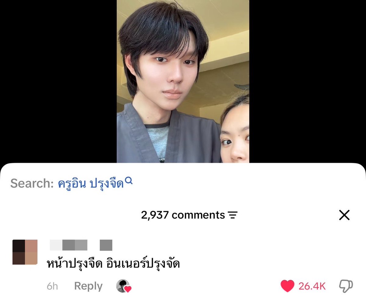 paloyᥫᩣᰃ (fan account ✿) tweet media