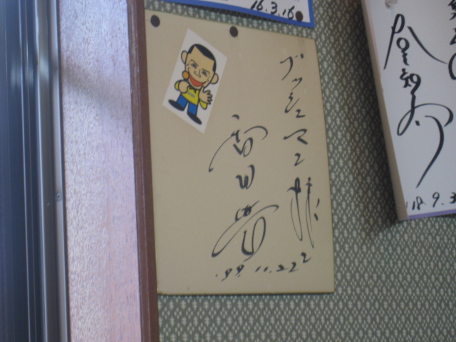 写真見たら思い出した。美味かったなあ～ブッシュマン。店のお母さんも