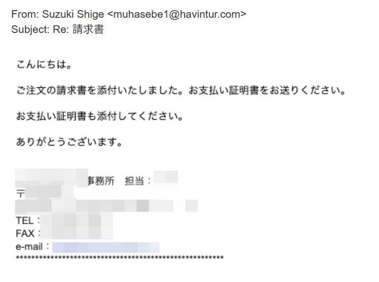 添付ファイルからマルウェア感染を狙った日本語のメールが確認されてい
