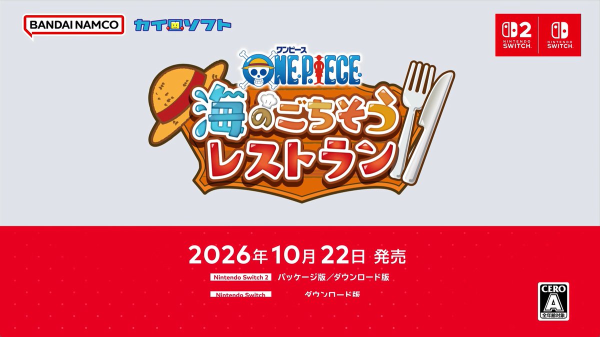 hako41's tweet photo. RT @famitsu: カイロソフト新作『ワンピース 海のごちそうレストラン』10月22日発売決定
https://t.co/RYC50xpqT1

ワンピースの世界観でカイロソフトのシミュレーション！ https://t.co/PnO7oqpEmH