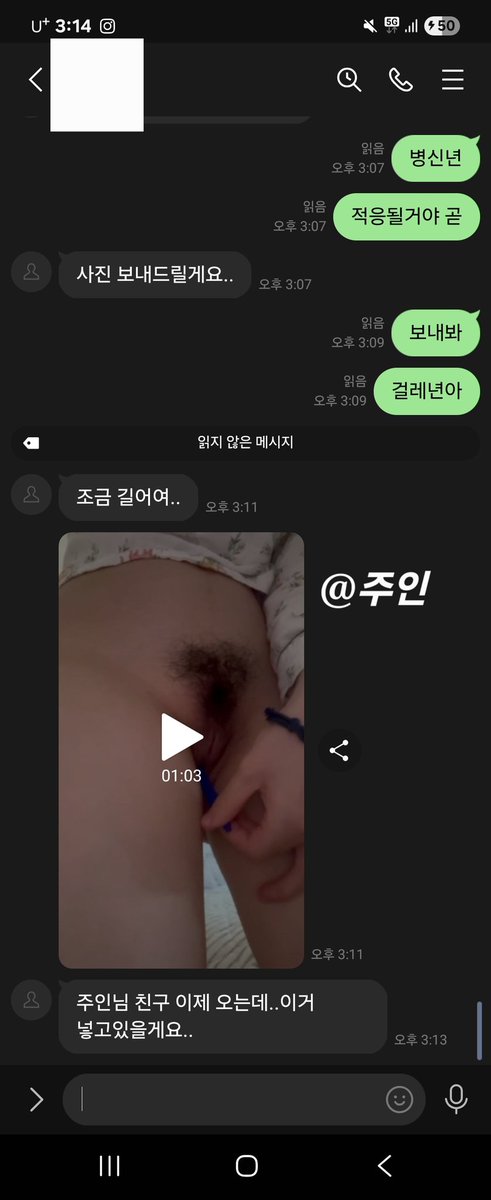 juin8628's tweet photo. 주인님한테 걸레년 노예년 취급당하면서 조련당할년들 알아서 디엠해  
친구만날때도 학교갈때도 펜 꼽고 가는 걸레년 올림 중간에 펜 잘 꼽고있는지 검사받는년 ㅋㅋ #섹트 #능욕 #걸레 #변녀 #보지 #주인 #노예 #자위 #발정 #야노 #강간 #조련 #구인 #암캐 #수치 #상납 #박제 #협박플 #노예플 #수치플 #광대플