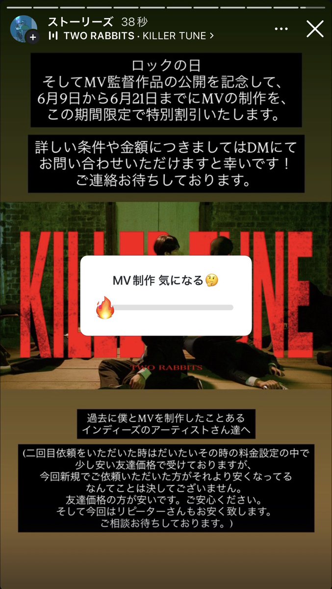 NK_0907Films's tweet photo. 【MV撮影期間限定キャンペーン】

6/9〜6/21の期間にご依頼いただきましたアーティストさんにつきましては少しお安くなるキャンペーン実施中です。
ご新規様も大歓迎です！

監督作品を見てからグッときたらご依頼お待ちしております。
https://t.co/k3JU0doW1y

#MV #MusicVideo #福岡 #Fukuoka https://t.co/j9jEvF4X3W