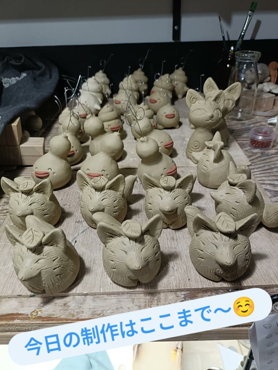 Craft_158's tweet photo. 今日の制作はここまで〜♪
この子達も次回の青森県黒石市での「手しごとアート展DEN」につれていきます☺️

6月6日(土),7日(日)
「手しごとアート展DEN」
青森県黒石市伝承工芸館にて。
どうぞよろしくお願いいたします🙇‍♂

#土ぼっくり #オーブン陶土 #DEN #津軽伝承工芸館 #手しごとアート展den https://t.co/16hnSOiWWn