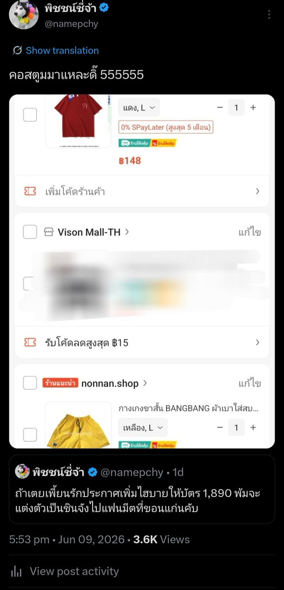 namepchy's tweet photo. หลิงออมท่านศักดิ์สิทธิ์มากโข https://t.co/LbDJ5Tjl7E