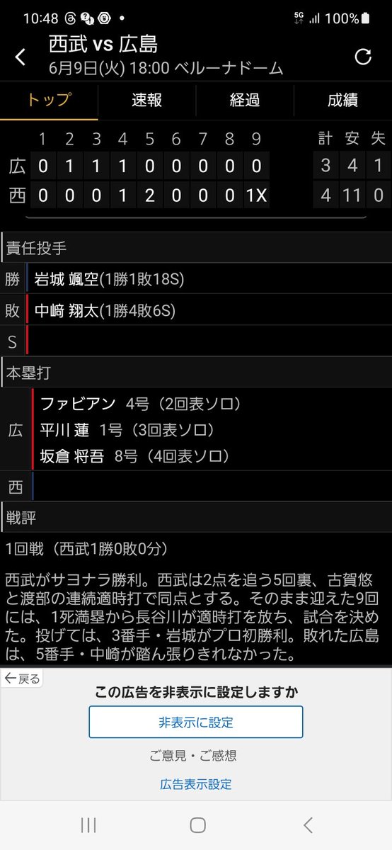 えいちゃん tweet media