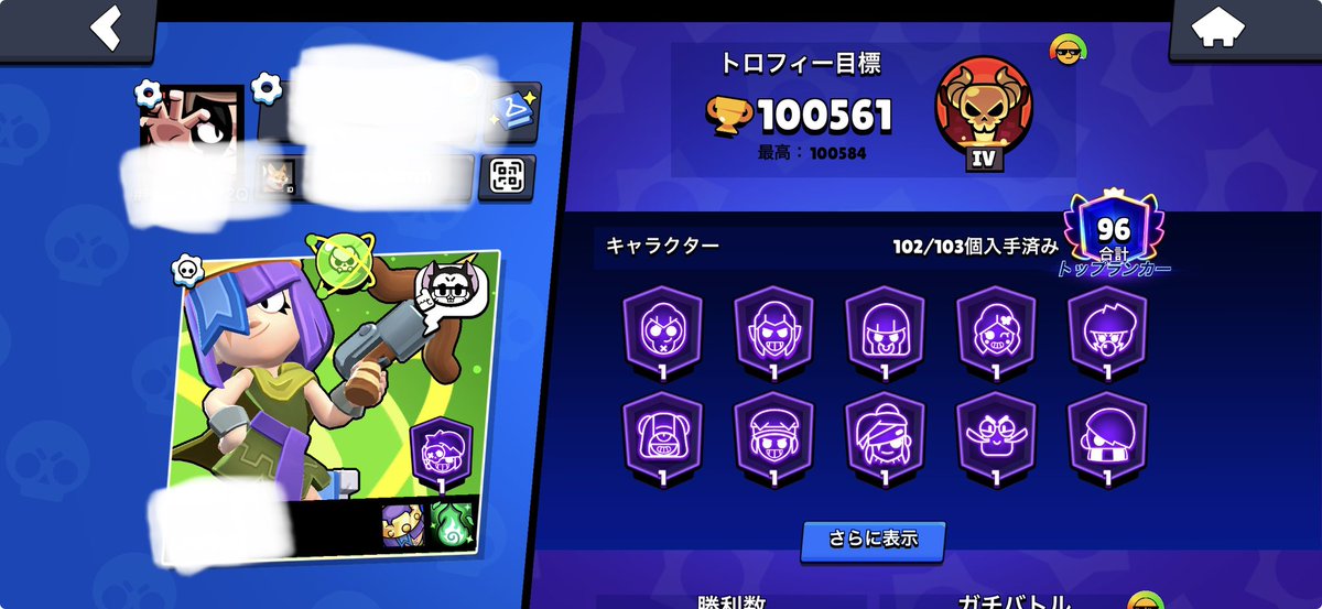 Max_0177's tweet photo. [エイリアン👽マスター神垢✨]
Ｎｏ．27

40k〜55k付近即決

・総トロ100000

・キャラ102体←全キャラ育成済み

・旧マス 新マス踏み

・名声エイリアン1

・バフィーコンプ

・限定スキン 古参スキンあり

・身分証管理済み

・メアド譲渡のため比較的安全

気になる方DMまで気軽にお越しください‼️ https://t.co/mKd5Wx54tB