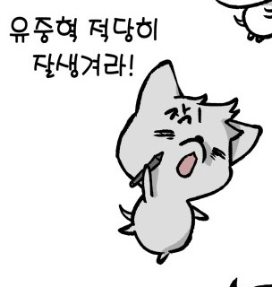 hya__w's tweet photo. 중혁아 https://t.co/GjDxQbfcHg