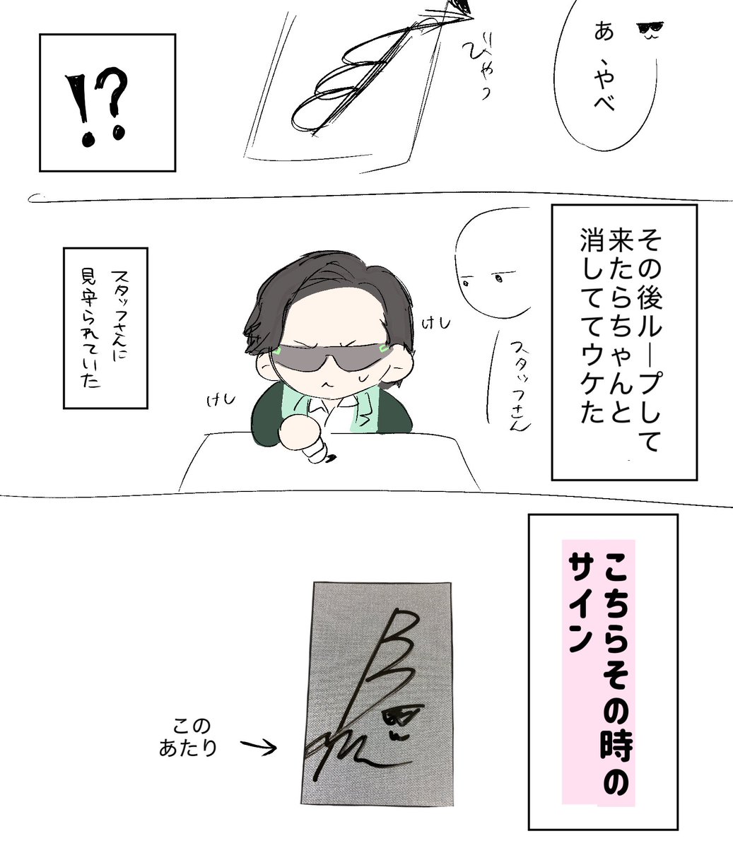 masabbbbb's tweet photo. レポにも満たないお渡し会の記憶
#限界突破ラーメンWARS https://t.co/n5cQeQgOO6