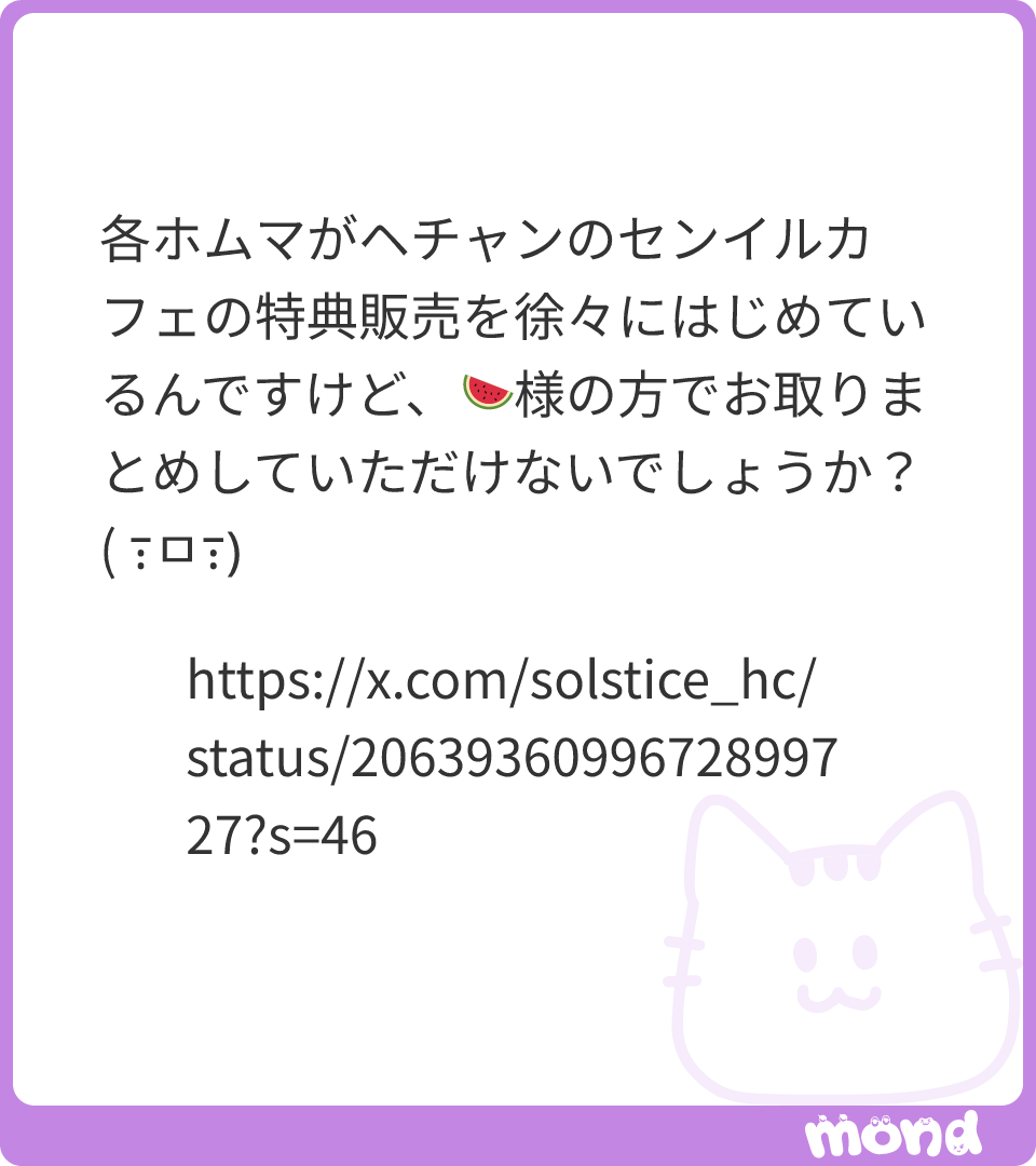 lmkwm_'s tweet photo. 1点ずつ購入してしまうと割高になるので、他にも購入されたい方がいるなら可能です！！
#mond_lmkwm_ https://t.co/XbDtb6ietz