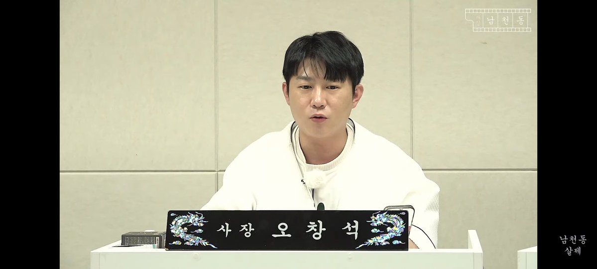 vistavie1962's tweet photo. 오창석 사과 ..
"청년재단 이사장 달고서 욕한 거에 대해 사과합니다"

유시민 언급도 안함.
그러니까 유시민은 욕먹어도 싼데 직함 달고 방송중에 욕해서 사과한단 개소리 ..
윤석열 개사과나 스타벅스 정용진 사과를 또 본다.
에이 퉤뛔~ https://t.co/uqa7J7n6zw