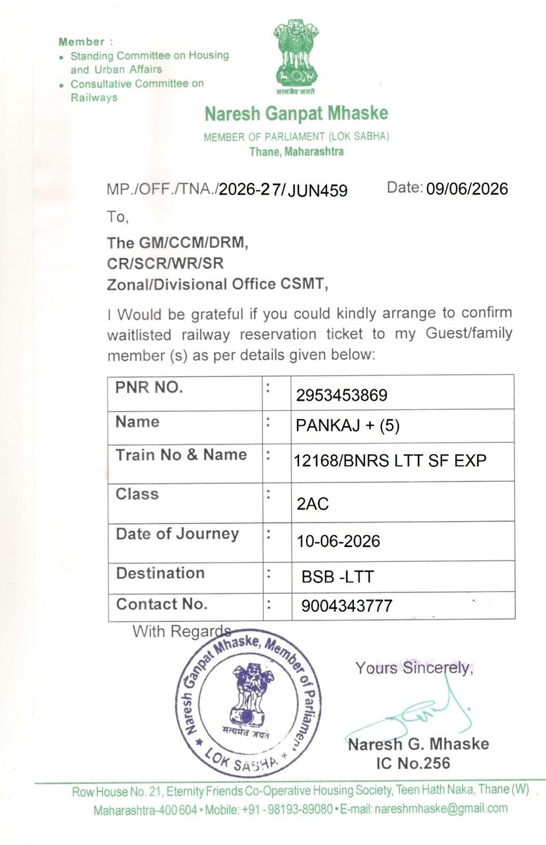 ramsevaks8's tweet photo. @drmljn @drmbsbner  Second Request to get some Seats but I think only Money can take Opportunity in this Competetive World of Railway Emeregency Quota. 
@AshwiniVaishnaw @GM_NRly @GM_CRly https://t.co/RXoVcuim2q