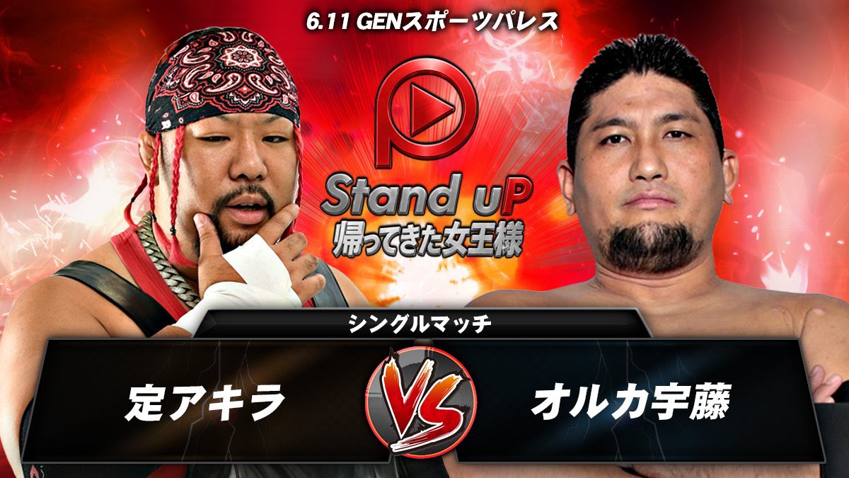 OrcaUto's tweet photo. いよいよ明後日木曜日はStand uP大久保大会です！

同じ興行になることはちょいちょいあるがちゃんと戦ったことない相手で戦いたかった相手

なんとなくこんな選手かなっていうイメージはあるけど予期しない動きもしてきそうが気もする

なんにせよとても楽しみ！

チケット予約はDMにて https://t.co/HRzW9ZmeIO
