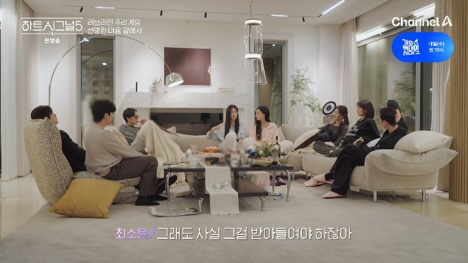 dramacoKR's tweet photo. Mereka kumpul dan bahas kekurangan sama kelebihan masing2 #HeartSignal5

Minju: Aku tipe yang bisa ekspresiin perasaan aku dengan jelas. Kalo mau bilang makasih ya makasihhhh banget kalo mau minta maaf ya bisa sampe mohon2 banget.
Junhyeon: Kamu bisa basa-basi ga? Misal ga suka tapi bilang suka?
Minju: (bisa) tapi mukaku bakalan keliatan banget
Seowon: Aku juga gitu! Mukaku tuh keliatan banget wkwk
