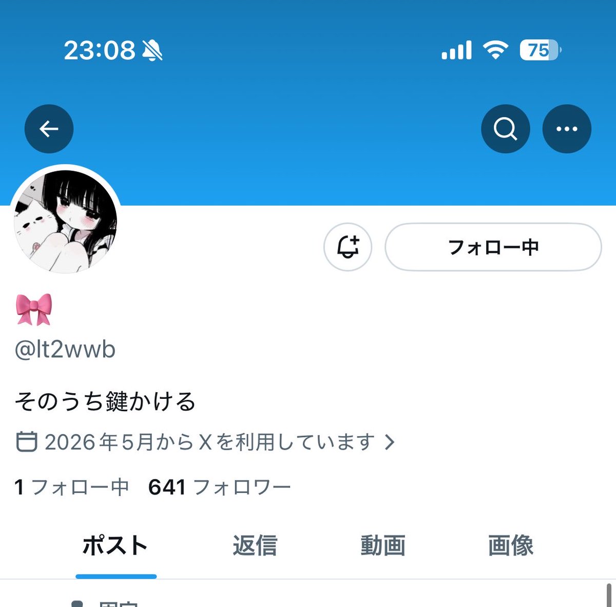 J_5treasure's tweet photo. @lt2wwb どちらもフォローいたしました。
ご確認よろしくお願いします。 https://t.co/y2DNQPMpt5
