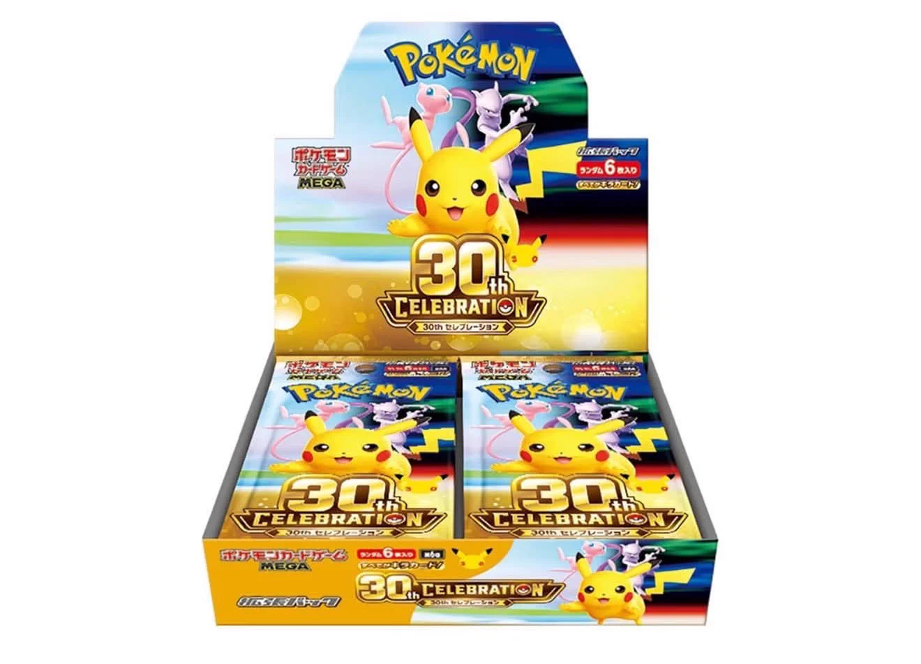 ポケモンカードゲーム まとめ売り 29枚セット ポケカ情報まとめ@抽選予約情報 on X: 