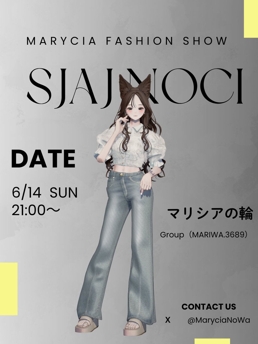 MaryciaNoWa's tweet photo. 【お知らせ📢】
ファッションショーの開催が近づいてきましたので再度告知させていただきます！
改変総数24もの様々なマリシアちゃんを是非ランウェイで！
下記イベント詳細、注意事項をよく読んだうえでご参加ください。
#マリシアの輪
#マリシアの輪ファッションショー https://t.co/rrloZx9n3J