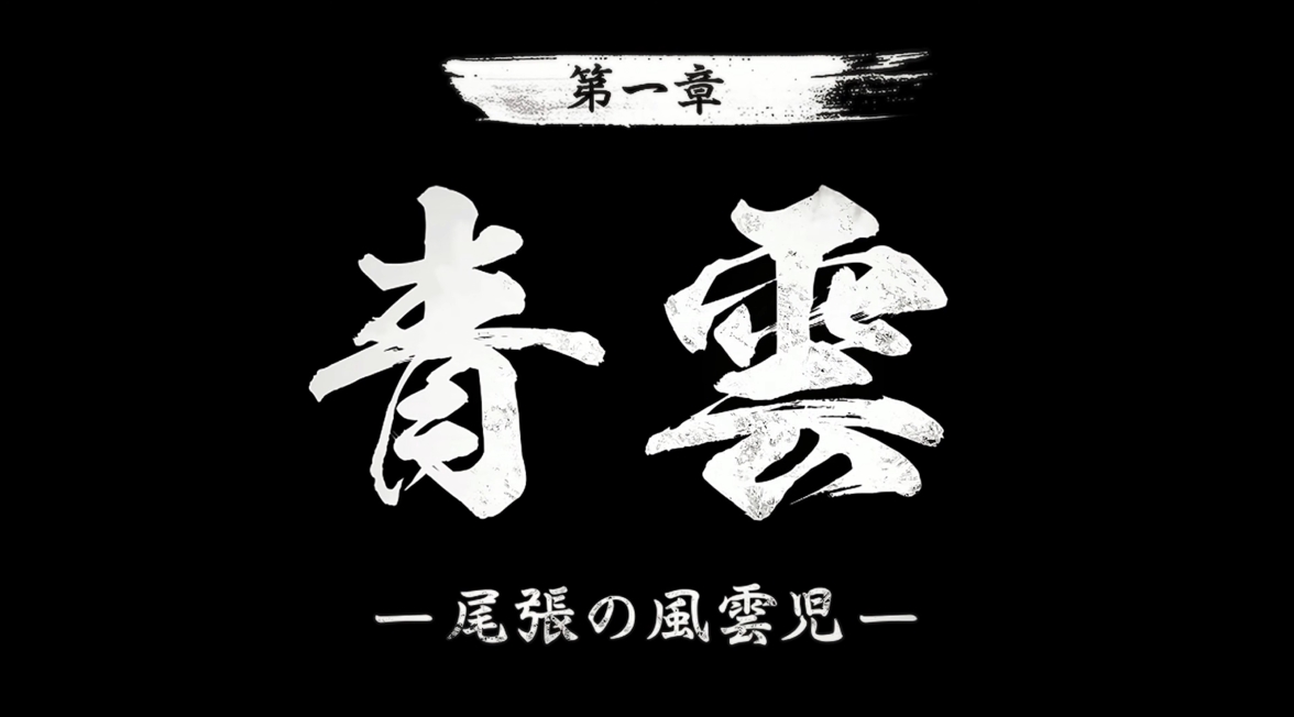 game_watch's tweet photo. 「信長の野望」シリーズ新作「信長の野望 飛翔」発表！【ニンダイ速報】　信長描くストーリーモードや城下町のカスタム機能など https://t.co/DQZonablzQ https://t.co/96J2GT5j8y
