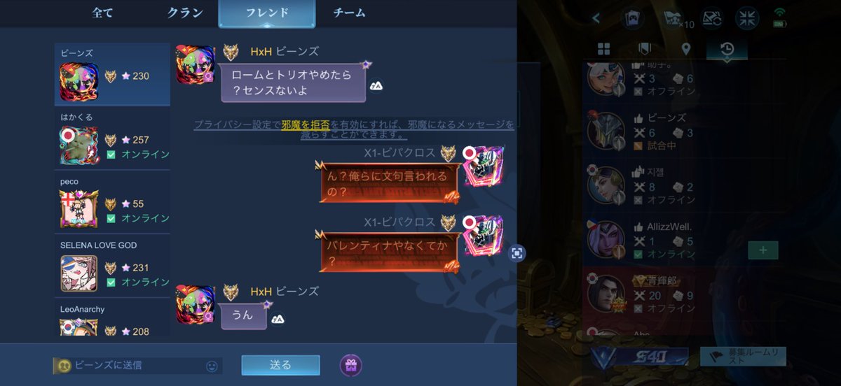 pallllaq's tweet photo. このゲームどうでもいいけどこれがあるからおもろい有名なん？こいつ https://t.co/VUzPNMNHw2