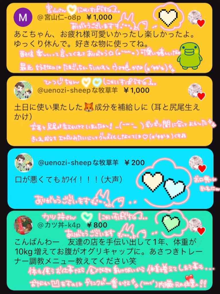 aco_asatsuki's tweet photo. ｡ﾟﾟ･｡･ﾟﾟ｡ 
ﾟ。 ᴛʜᴀɴᴋ ʏᴏᴜ♡
　ﾟ･｡･
🍫ブルボンに祖オグリにダート仕込み忘れるぽんこつ🦊マルゼンさんにダート付きの子を見つけ、ギリギリいい感じになってほっとしました
育成や因子でたくさんアドバイスしてくれて本当にありがとう！初見さんも優しい方が多くて嬉しかったです♡ https://t.co/KTwpY59me9