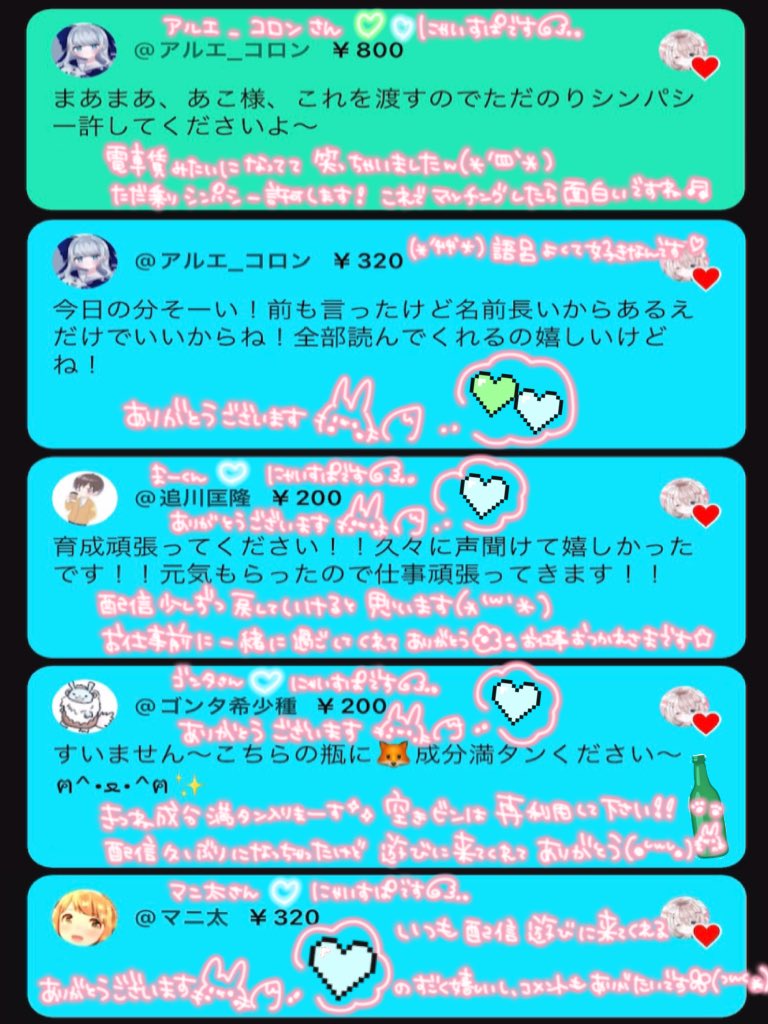 aco_asatsuki's tweet photo. ｡ﾟﾟ･｡･ﾟﾟ｡ 
ﾟ。 ᴛʜᴀɴᴋ ʏᴏᴜ♡
　ﾟ･｡･
🍫ブルボンに祖オグリにダート仕込み忘れるぽんこつ🦊マルゼンさんにダート付きの子を見つけ、ギリギリいい感じになってほっとしました
育成や因子でたくさんアドバイスしてくれて本当にありがとう！初見さんも優しい方が多くて嬉しかったです♡ https://t.co/KTwpY59me9