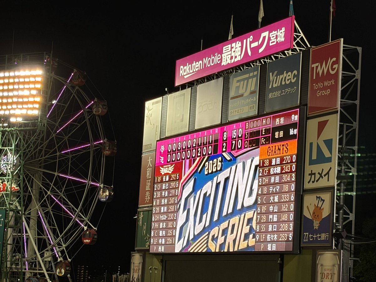 Jetstar002's tweet photo. 6/9 かち　仙台では4年ぶり
則本12球団勝利おめでとう！
90年組まだまだ頑張ろうね〜 https://t.co/p5awMkx23C