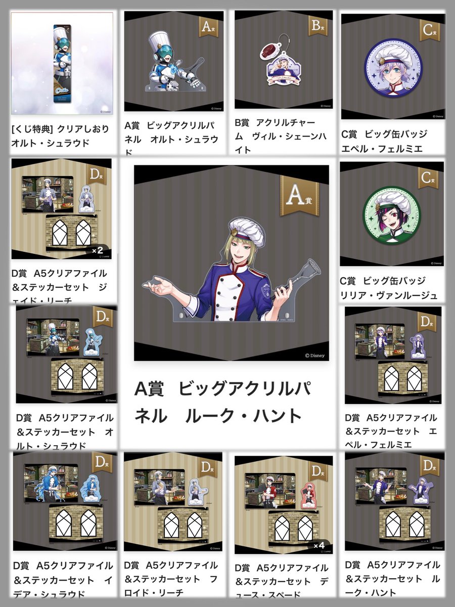 ロア tweet media