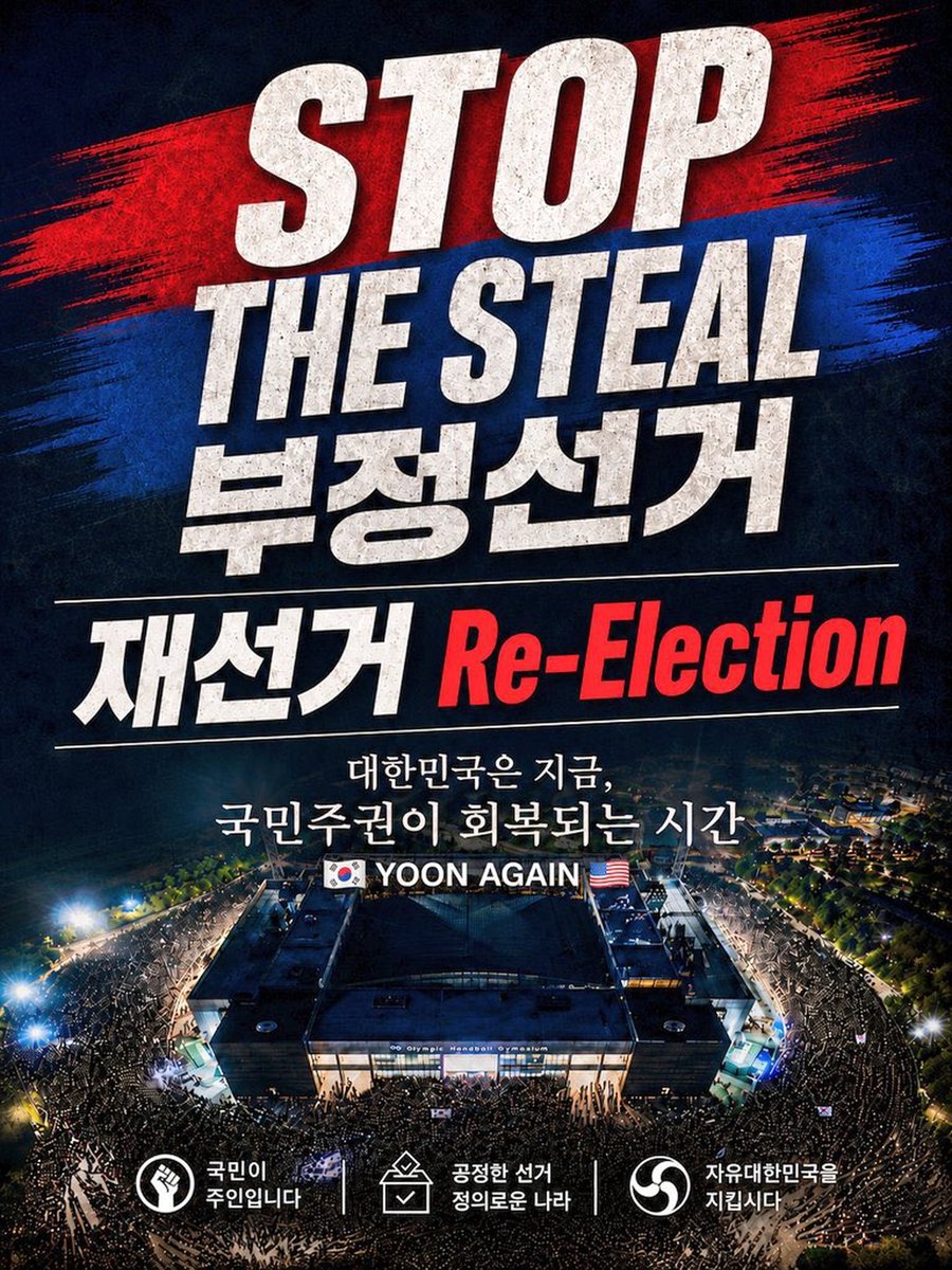 Ooooojeon's tweet photo. STOP THE STEAL!
Korea Demands Re-Election
YOON AGAIN 🇰🇷
The Real Will of the People Must Prevail!

#StopTheSteal
#GlobalStopTheSteal
#FightForFreedom
#NoMoreRiggedElections https://t.co/jd8Ks3LNlO