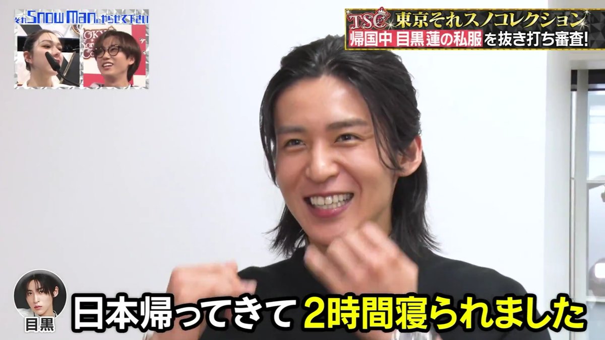 めめ〜ず (´u`) ❤︎ (@ooooooooo_meme_) / Posts / X