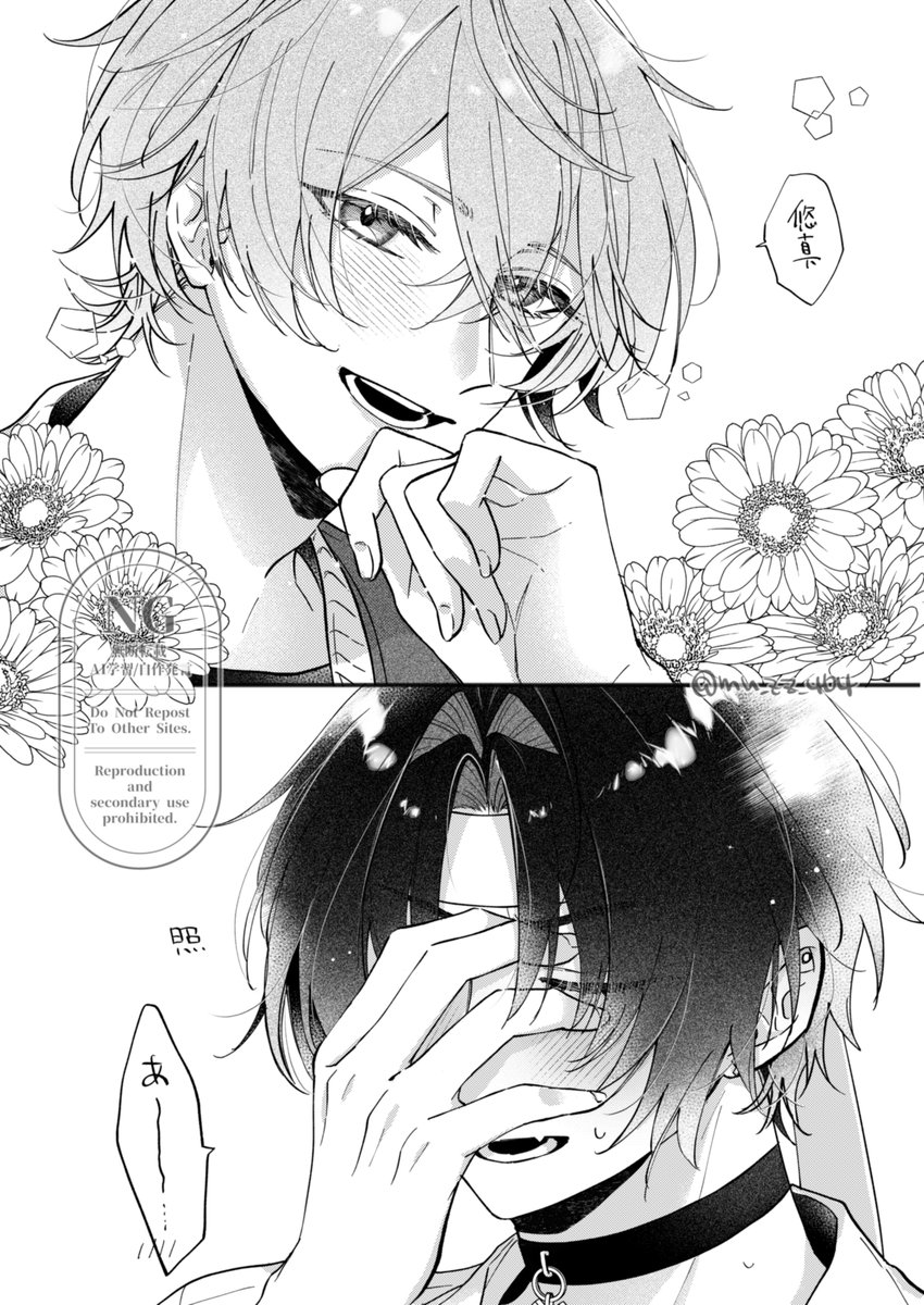 mu_zz_404's tweet photo. お互いの顔が好きすぎる少女漫画みたいな悠アキのらくがき 　※出力ミスってたので再投稿
#haruwise https://t.co/5C8pLIyzs4