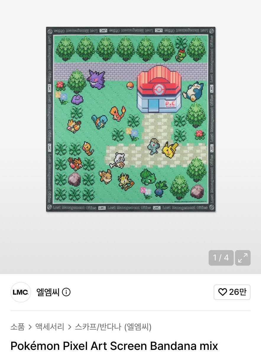 zulzulpho's tweet photo. 이건가봐 귀엽다 https://t.co/Gmqv3crLlN