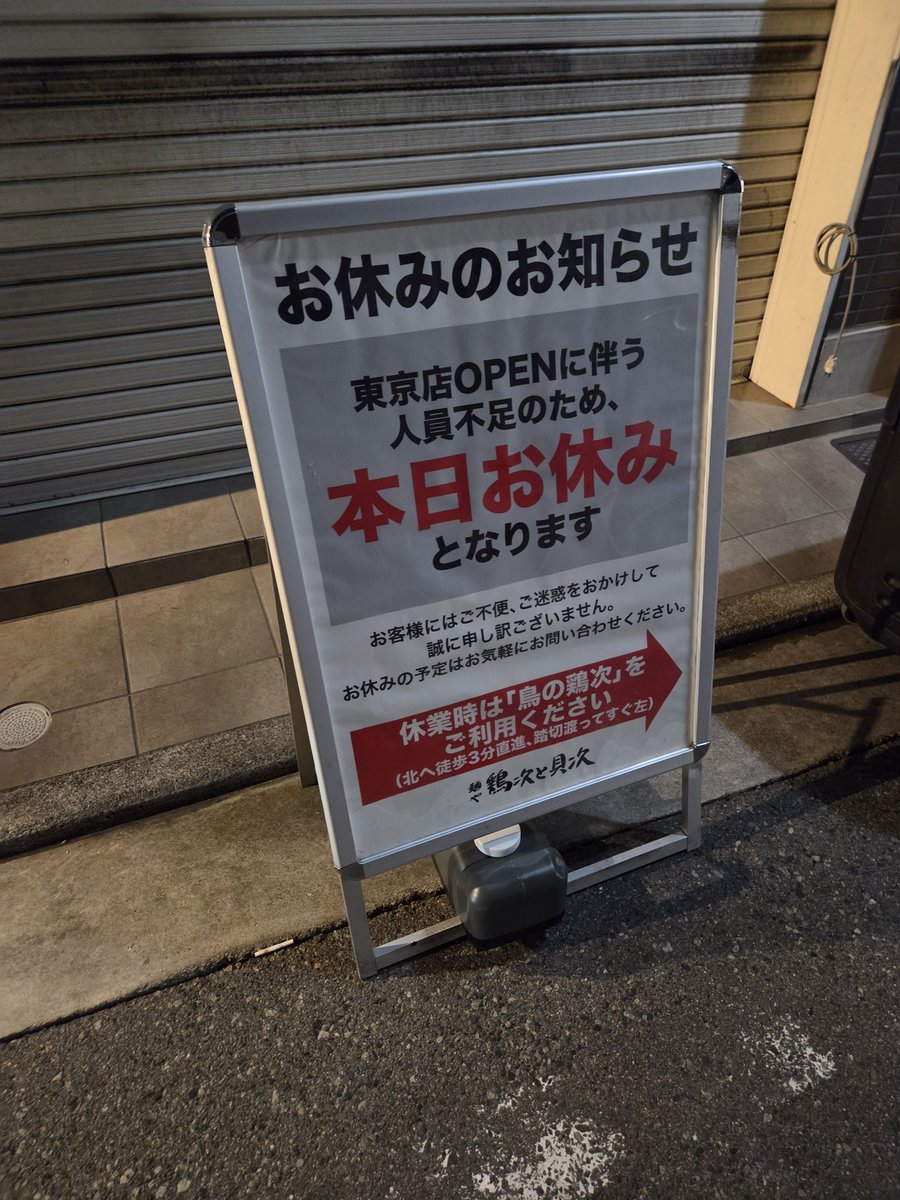 ht06power's tweet photo. 最後に…と思ったのになんと休みorz
うせやろ https://t.co/eweP0XEitX