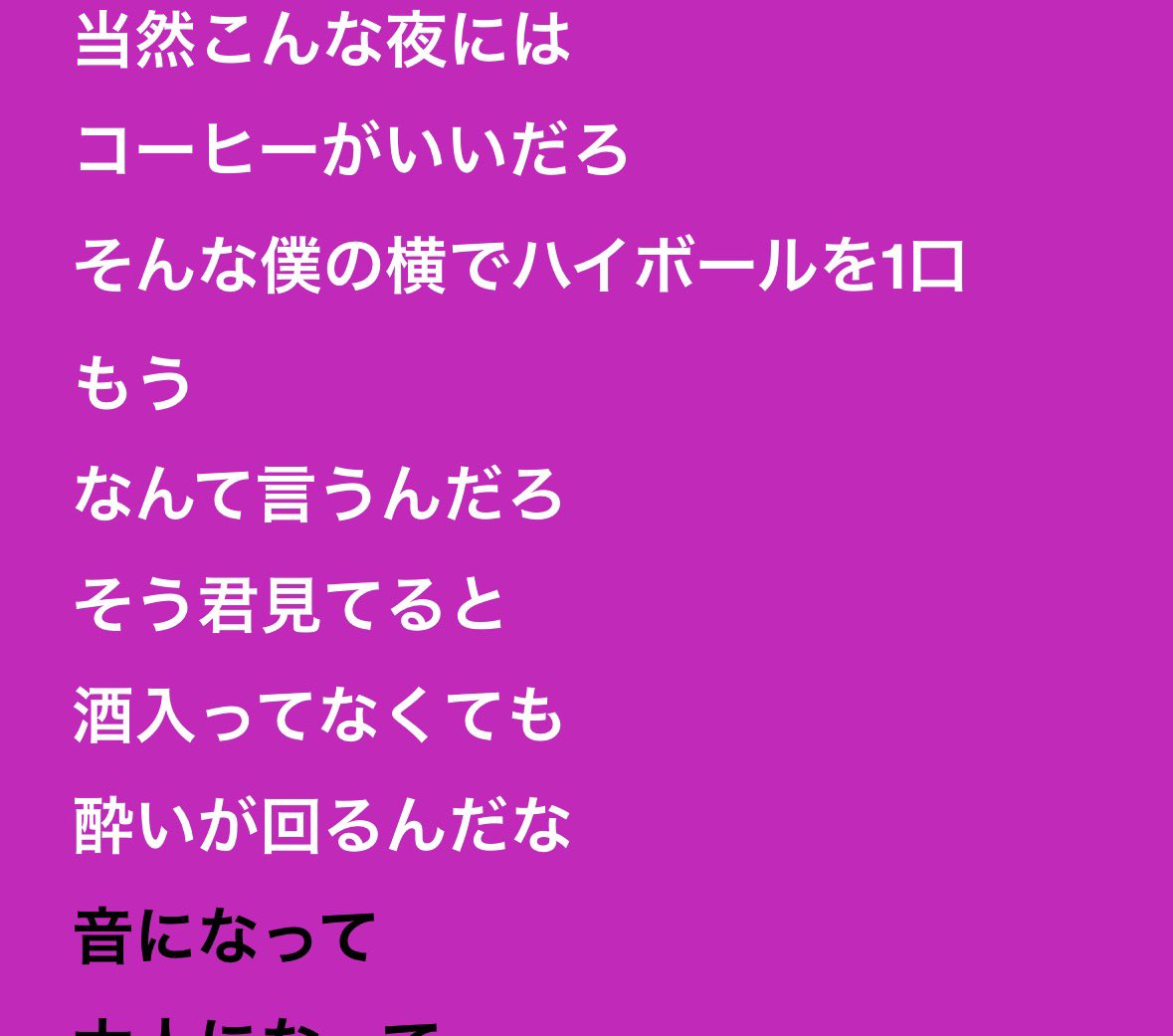 Weekend__Dog's tweet photo. あと吉田さんという存在自体が「君を見てると酒入ってなくても酔いが回るんだな」なんですよね https://t.co/Q2syjGiztV