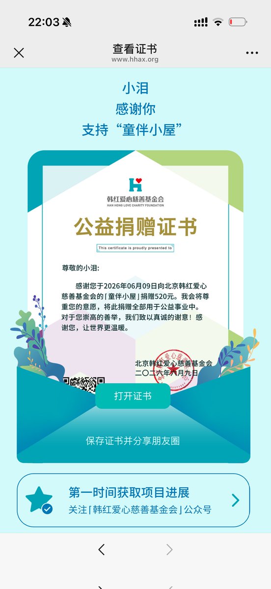 希尔薇 tweet media