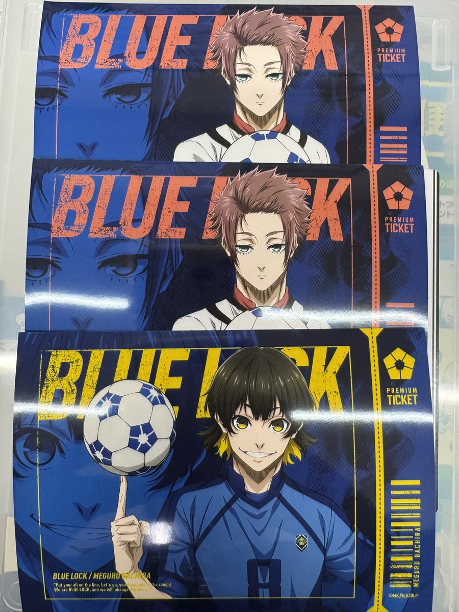 Yuchi_mithurin's tweet photo. 【交換】
ブルーロック ファミリーマート
チケット風 ブロマイド 証明写真
【譲】
冴 蜂楽
【求】
ブロマイド 凪
証明写真 凪

横浜川崎都内手渡し 郵送 https://t.co/VspGc88sxO