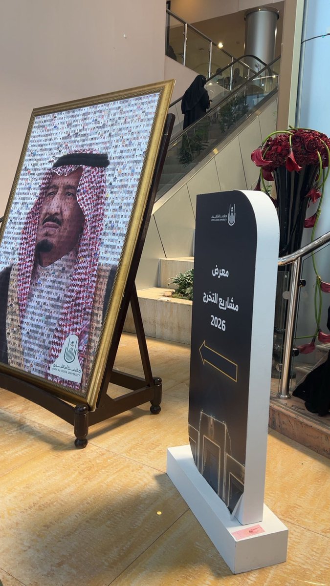 4Rim1as's tweet photo. الحمدلله كان يوم جميل جدا اليوم أتيحت لنا فرصة عرض مشروعنا AI HajjCare، المشروع الذي حملناه في قلوبنا قبل أن نكتبه في سطور، لأن هدفه الأسمى هو خدمة ضيوف الرحمن وتسهيل رحلتهم بكل ما نستطيع من علم وتقنية.
نحاول فيه أن نجعل التقنية أقرب للإنسان، وأن نخفف عن الحاج رحلته قدر الإمكان🤍 https://t.co/Dv4yYRQTXa
