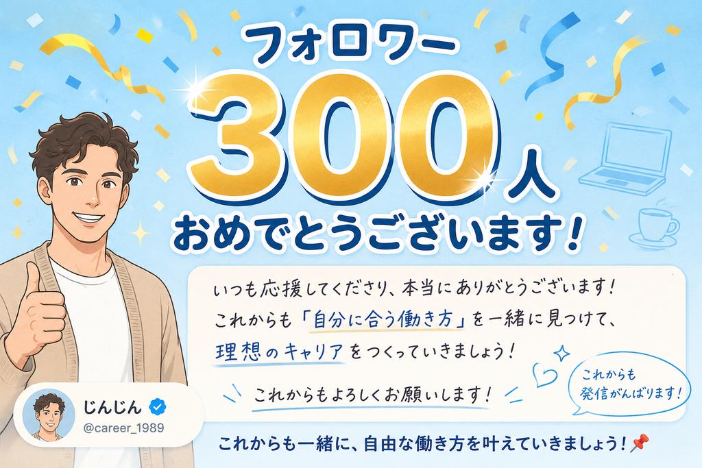 じんじん tweet media