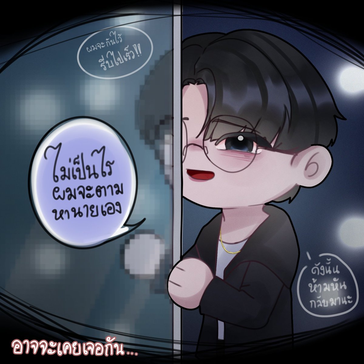 Hunda_JS14's tweet photo. POV: กลัวลืม × ride or die (5/?)

อาจจะนะ

@Tear_Satur

#โฮลี่บอยเอยู #SATsFamCollabArt #JeffSatur #NONTTANONT https://t.co/7OA8A9TMsO