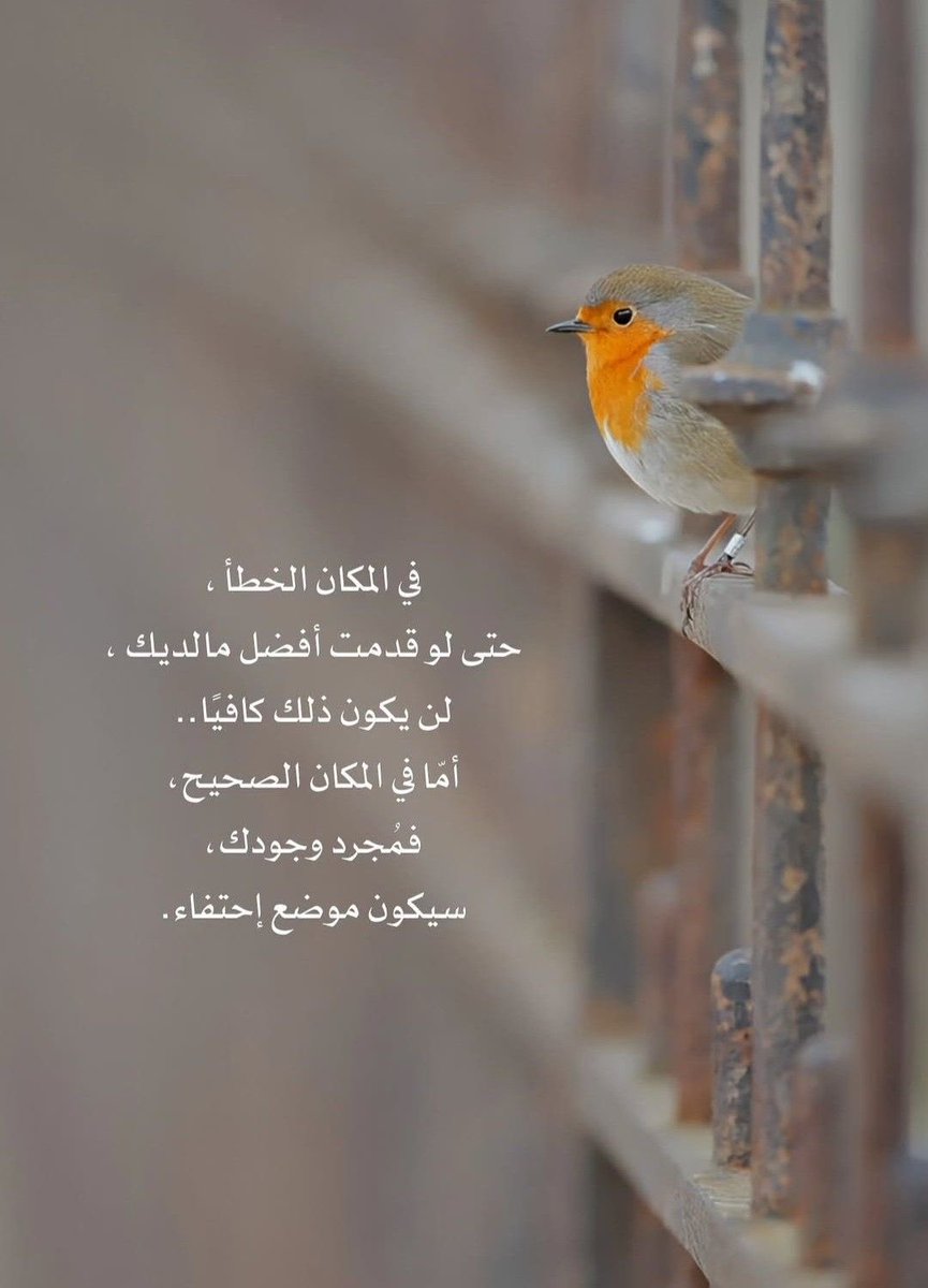 Daifallah1985's tweet photo. #مساء_الخـير https://t.co/KJLlVJtqbm