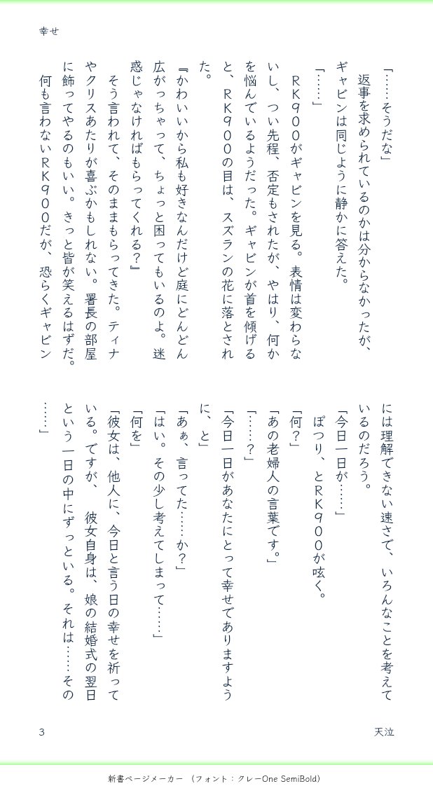 Thankyoumii's tweet photo. 2番目！
・今日一日が
・ぽつり
・ふと視線を上げ

今日はぎゃびさん視点をどうぞ！ https://t.co/HOuvHRMIs3